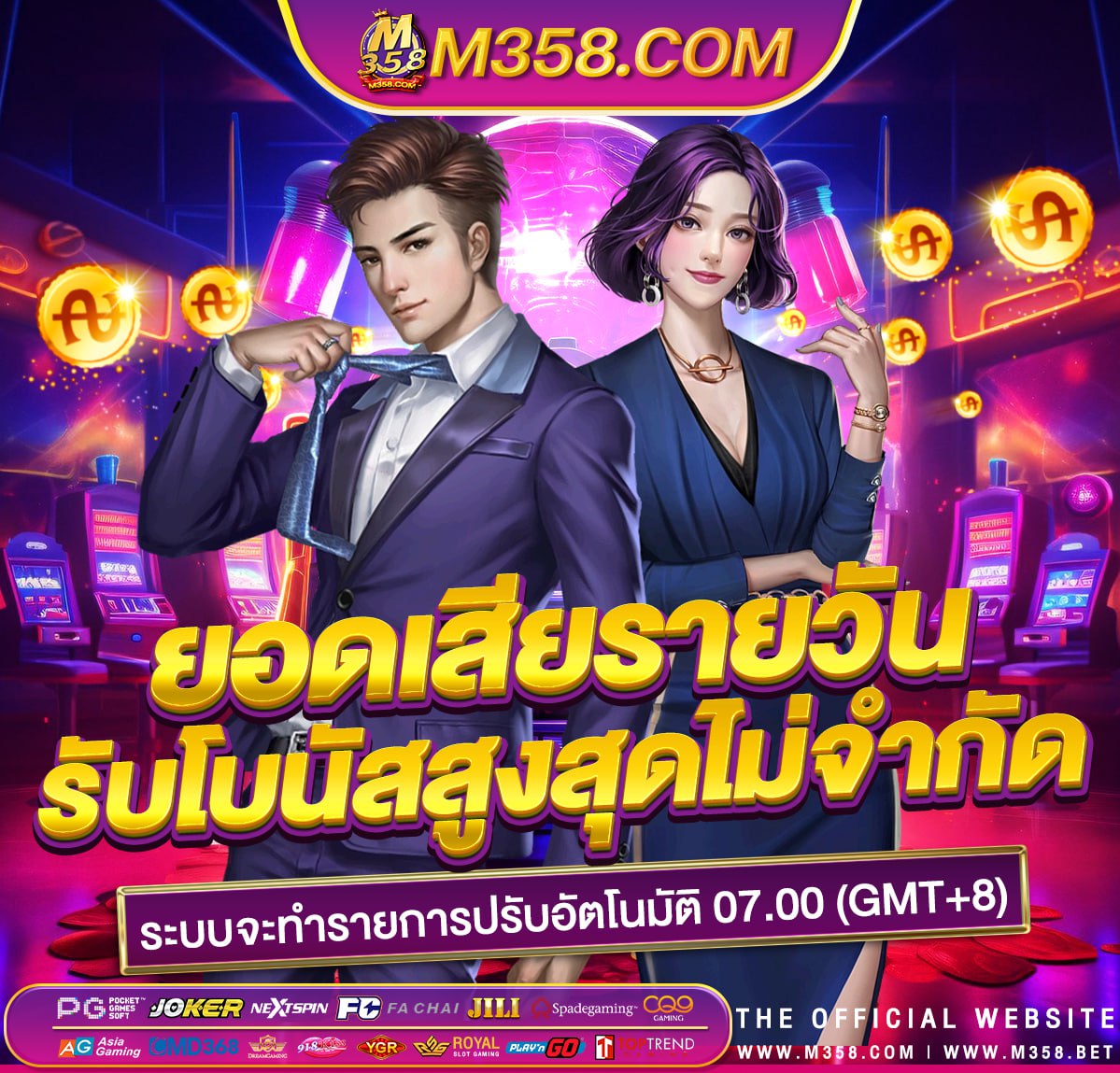 gclub888 เครดิตฟรี